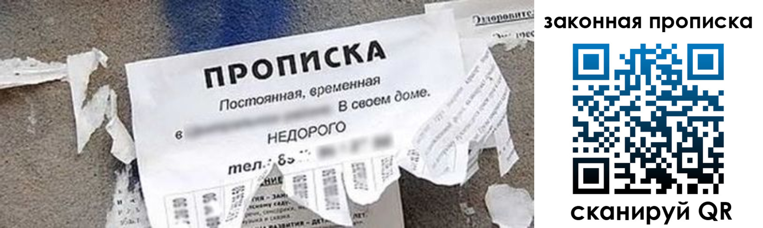 прописка иностранных граждан в Менделеевске