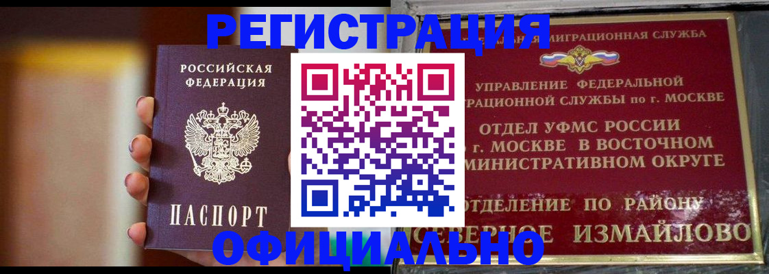найти адрес прописки в Менделеевске